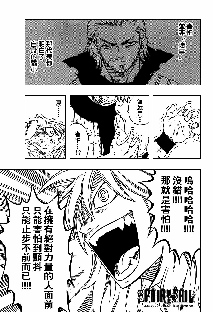 第218话