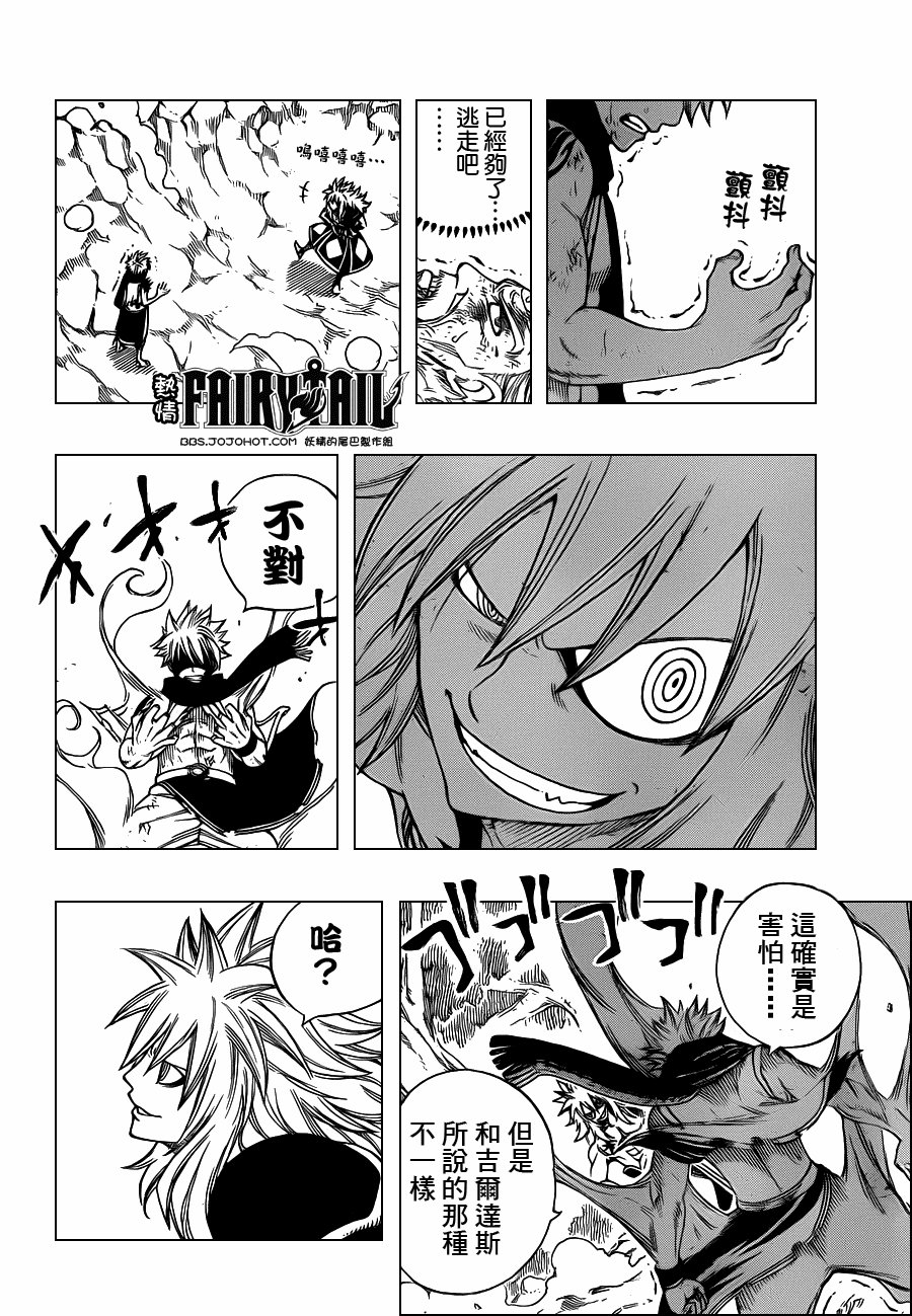 第218话