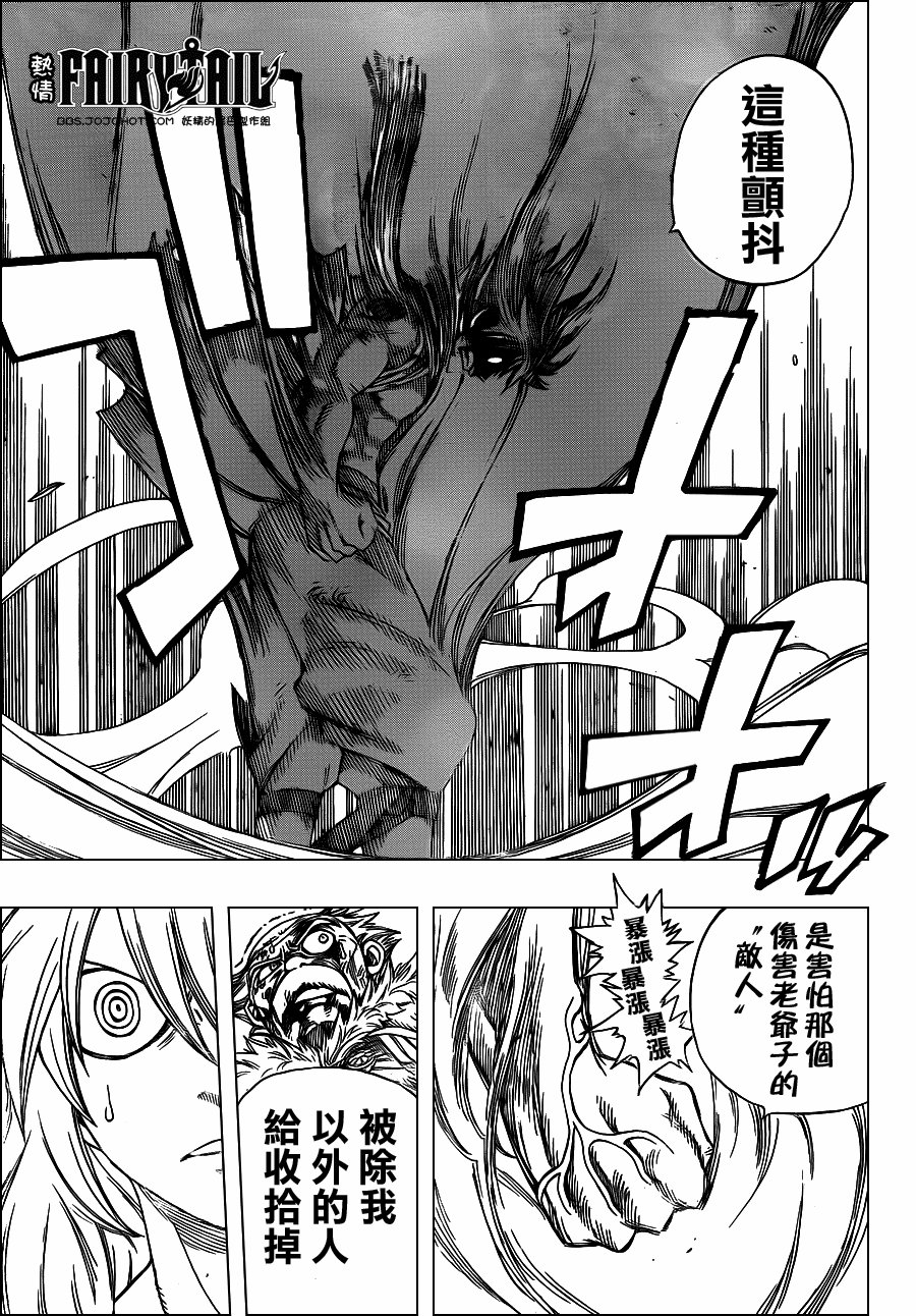 第218话