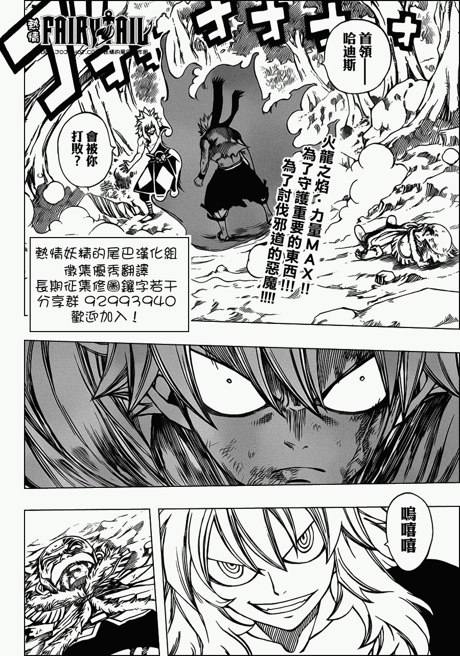 第219话