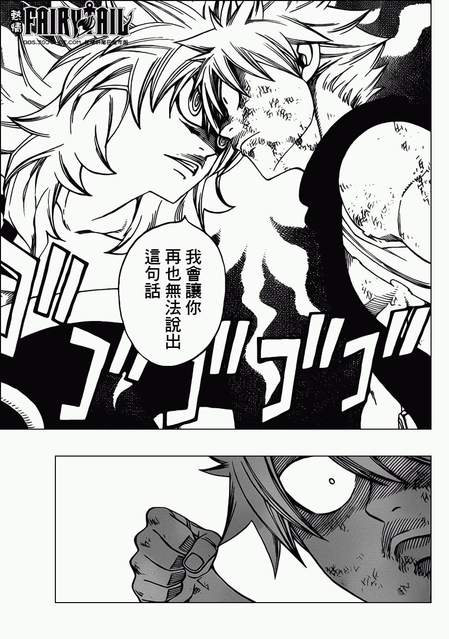 第219话