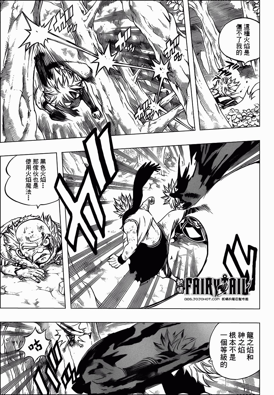 第219话