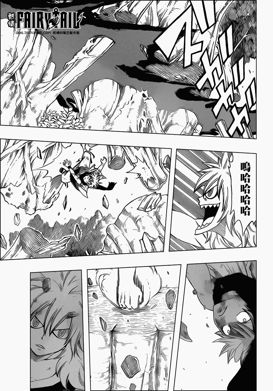 第219话