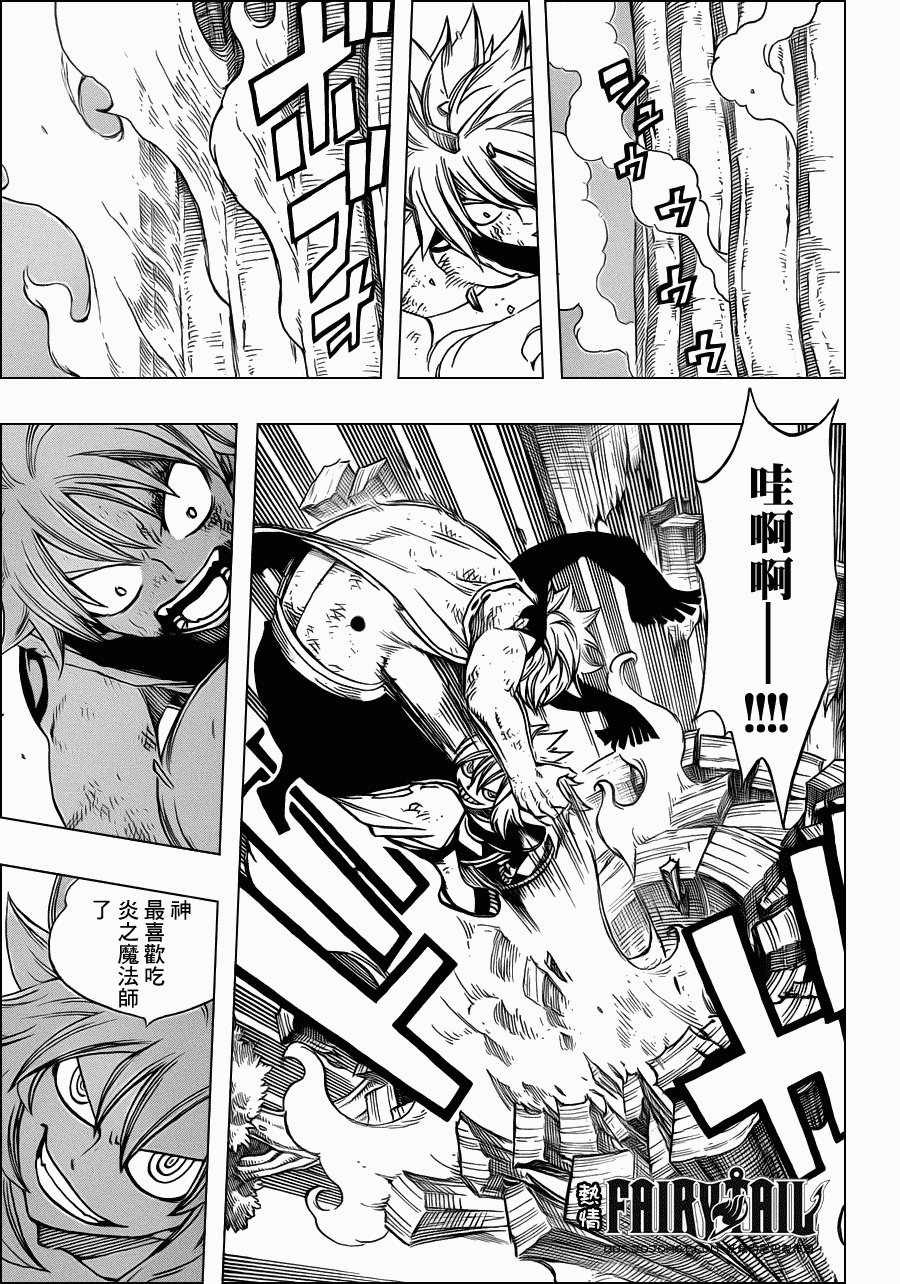 第219话