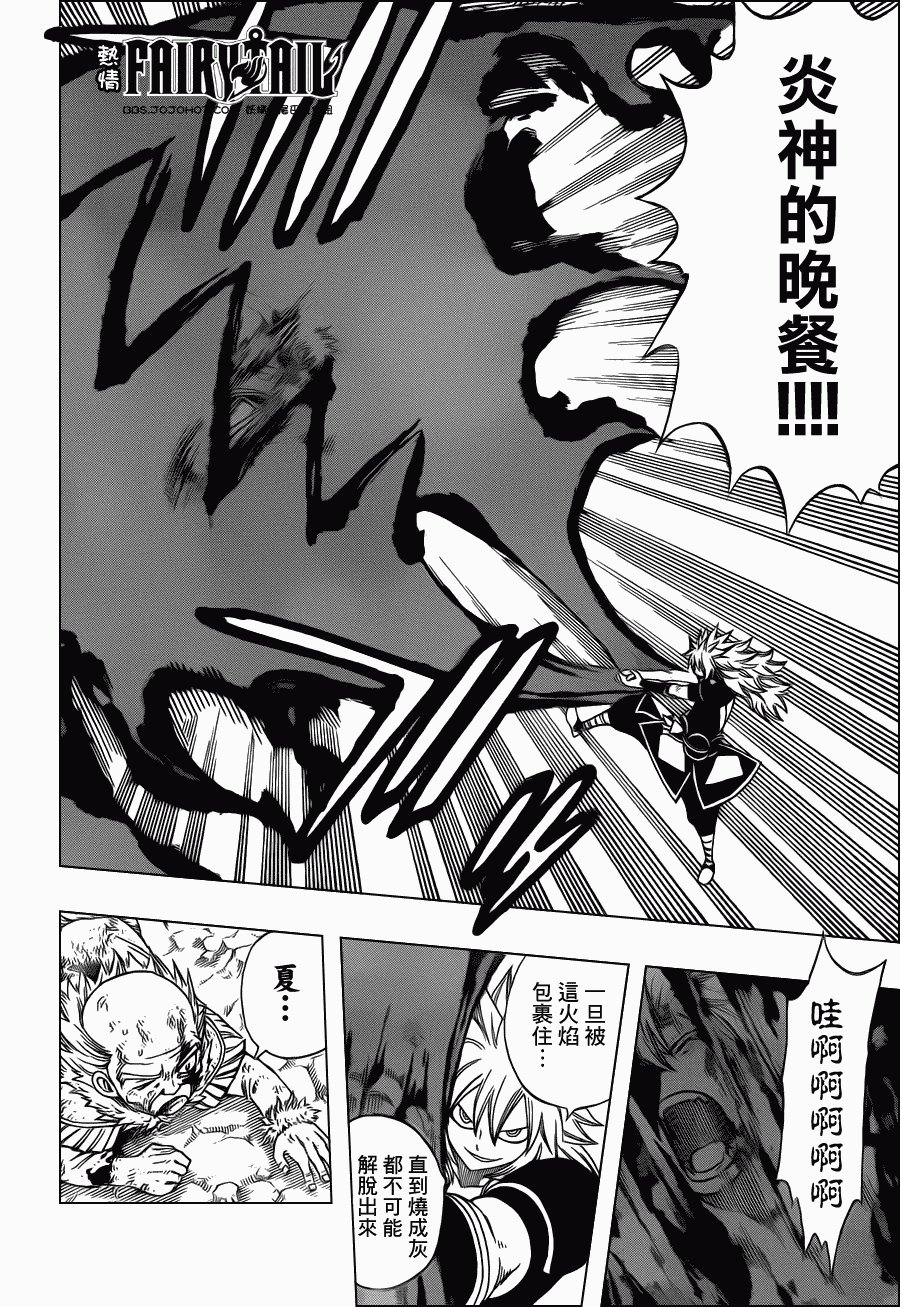第219话