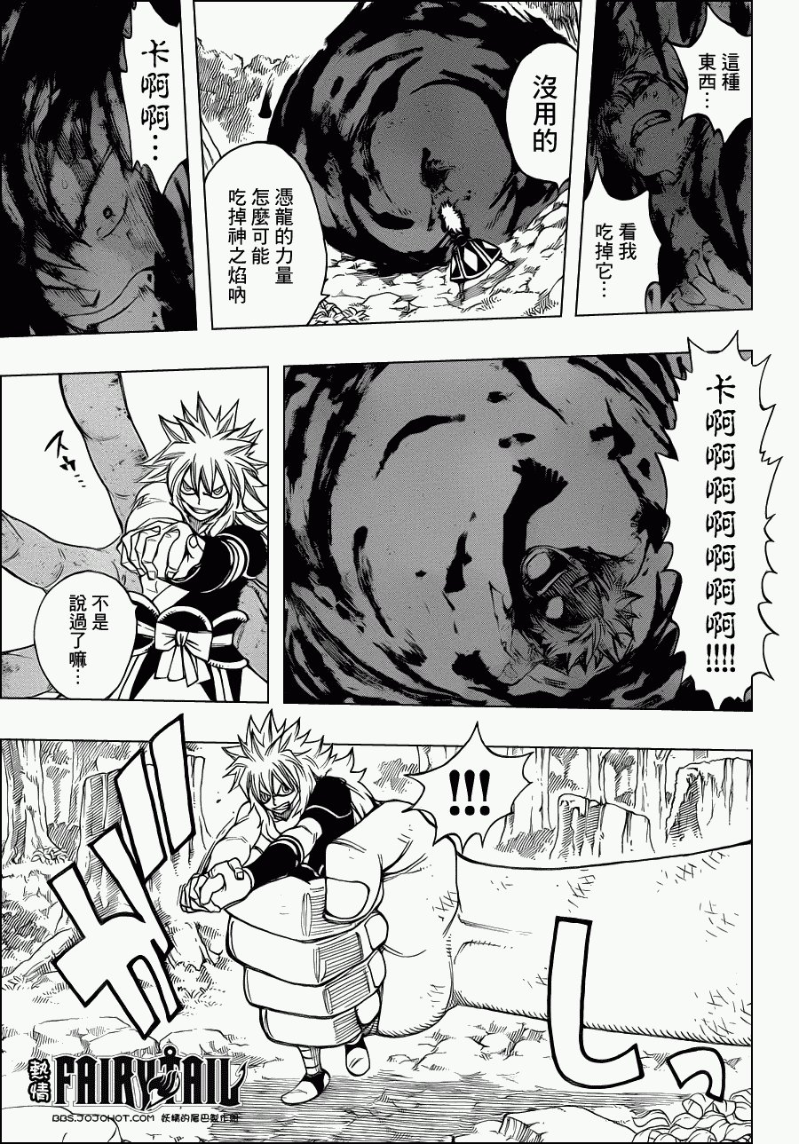 第219话