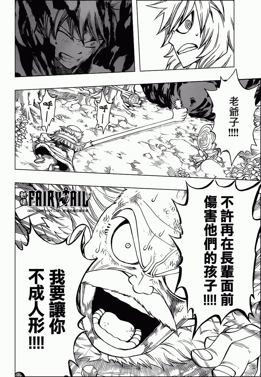 第219话