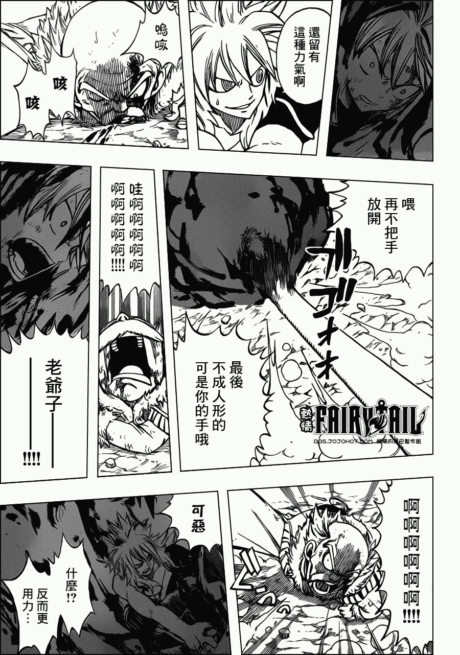 第219话