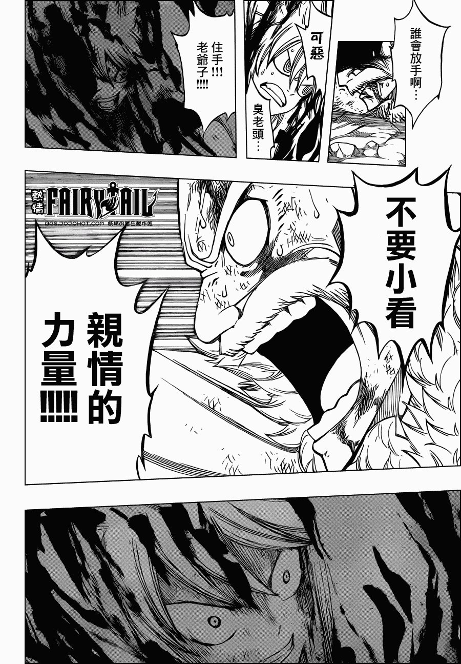 第219话
