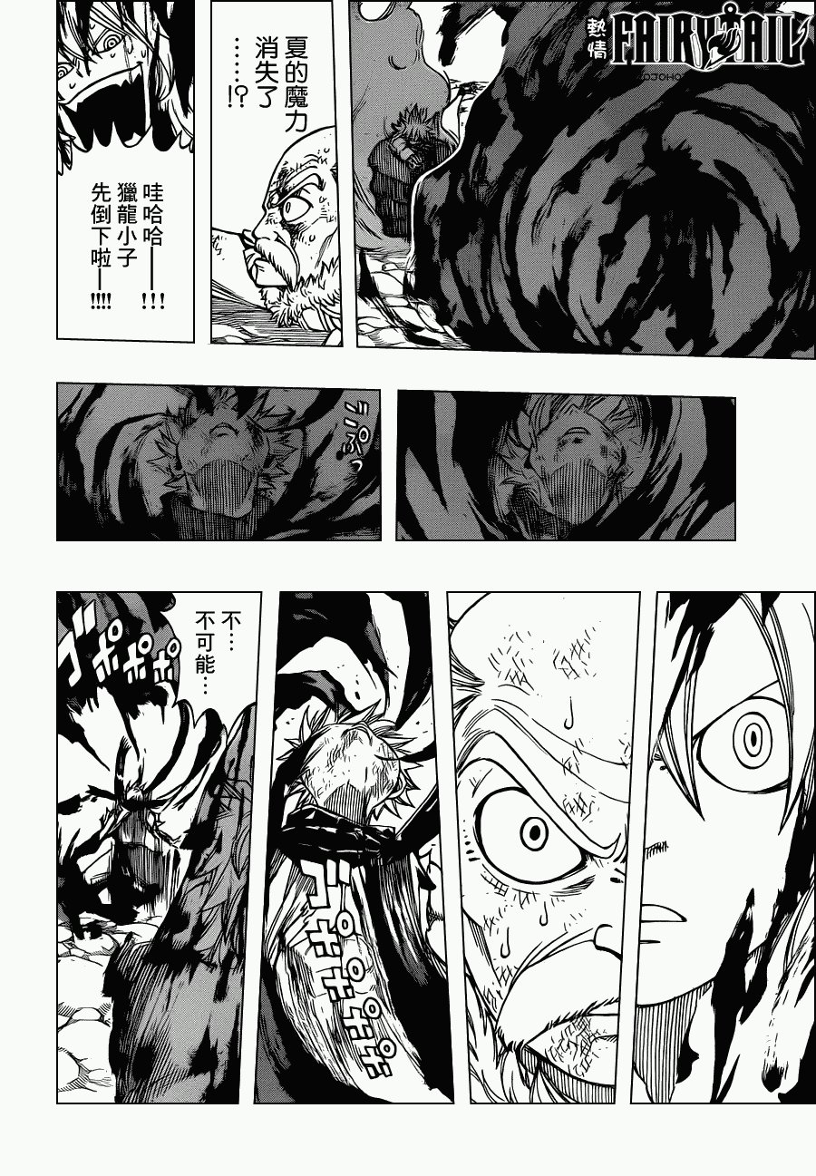 第219话