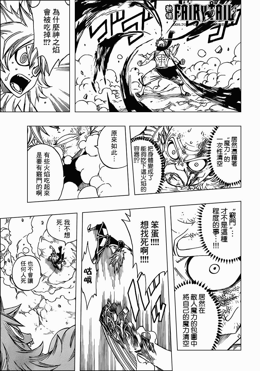 第219话