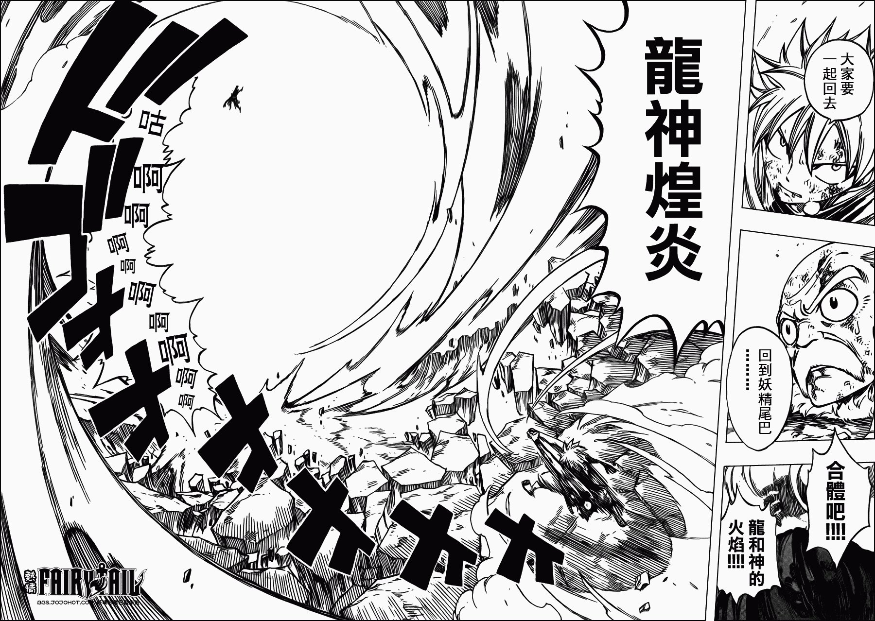 第219话