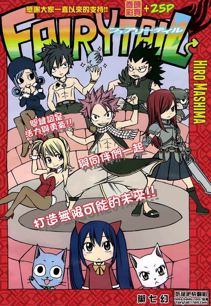 第220话