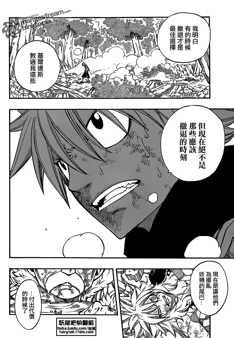 第220话