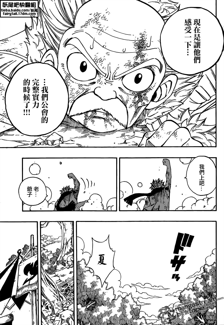 第220话