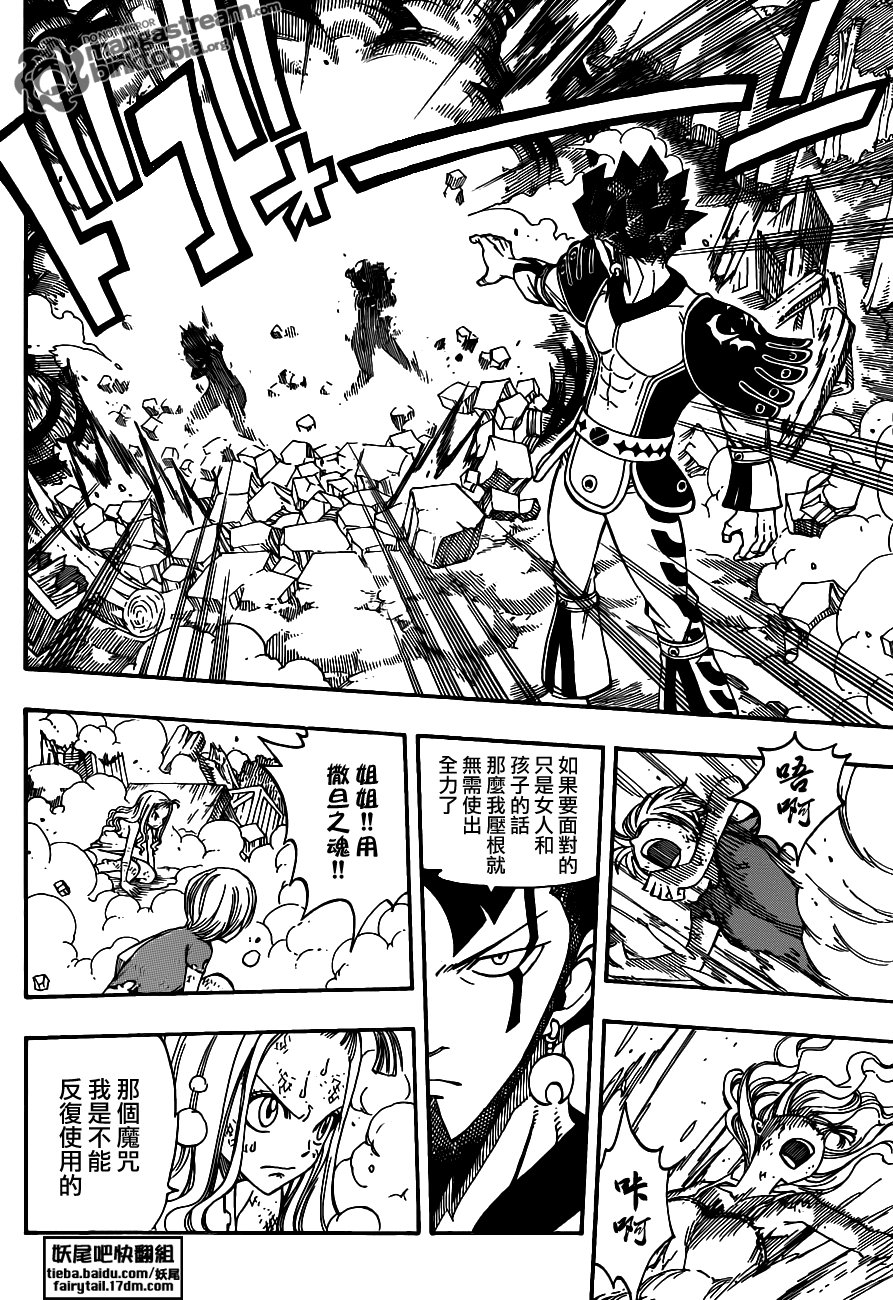 第220话