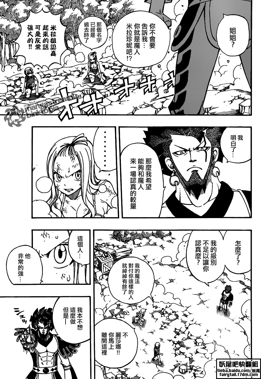 第220话