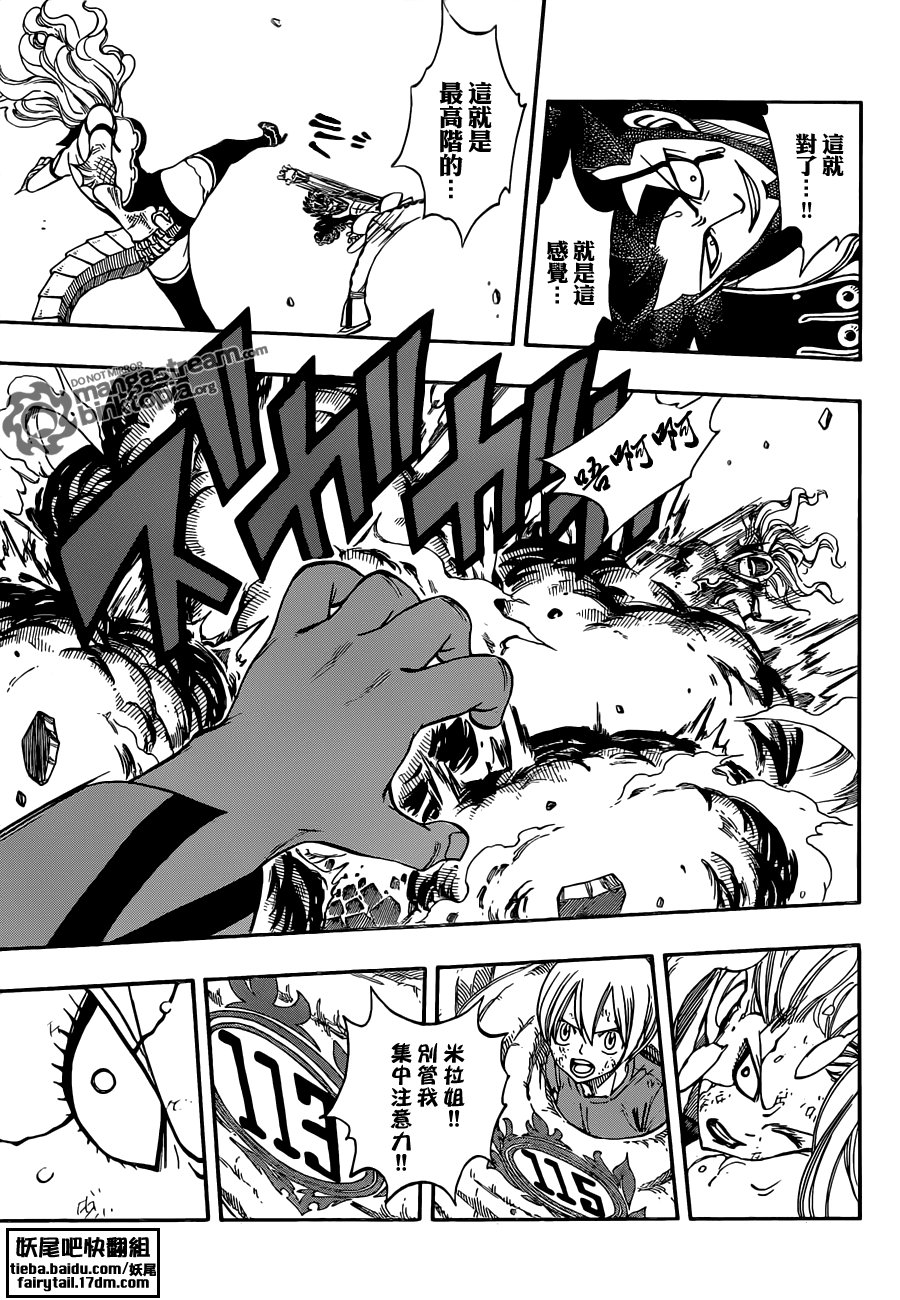 第220话