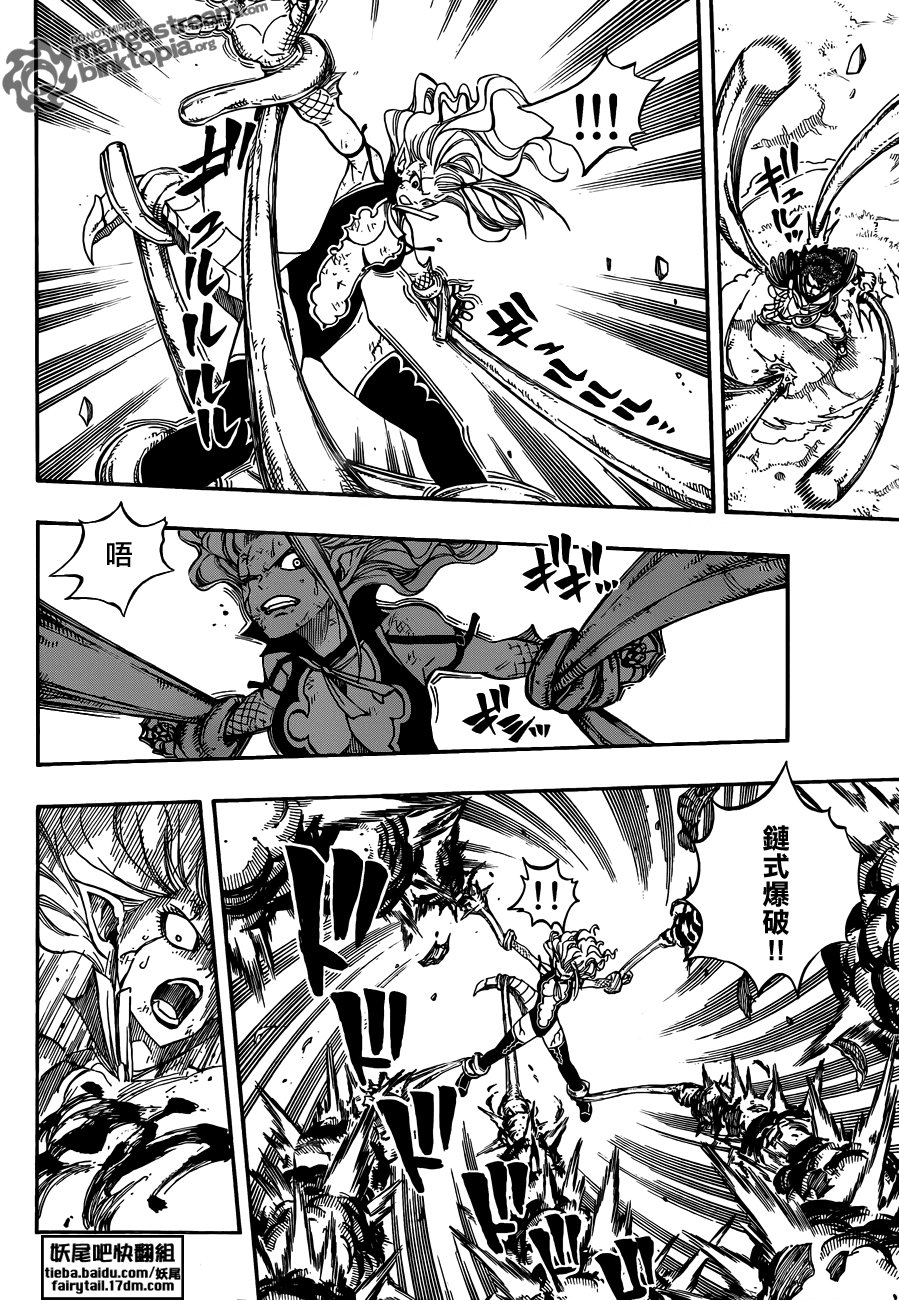 第220话