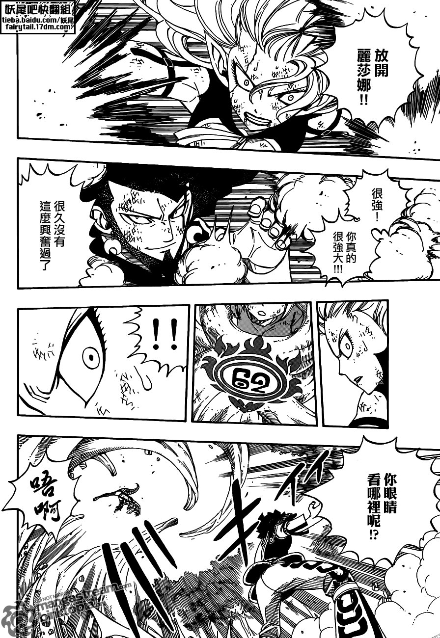 第220话