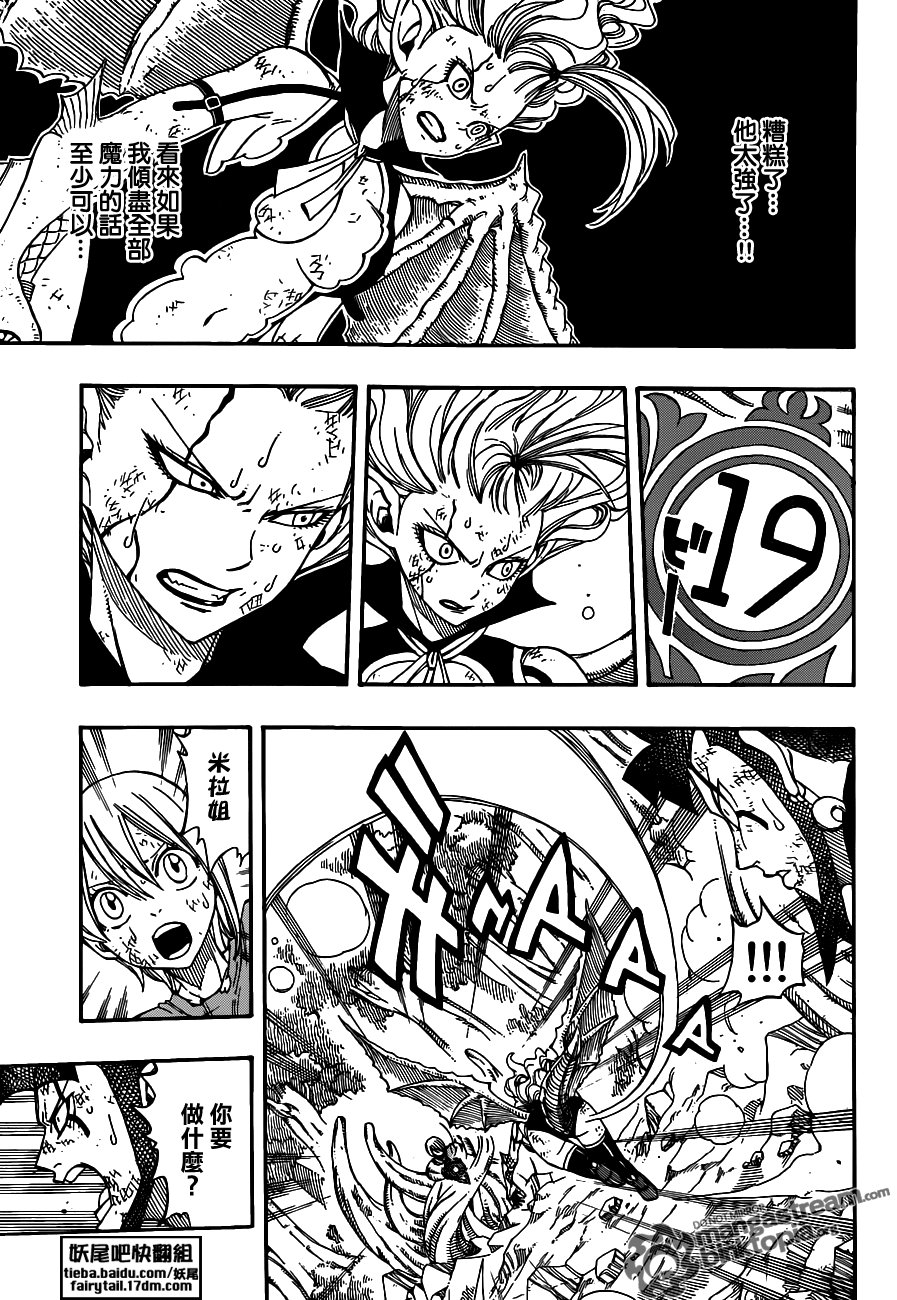 第220话