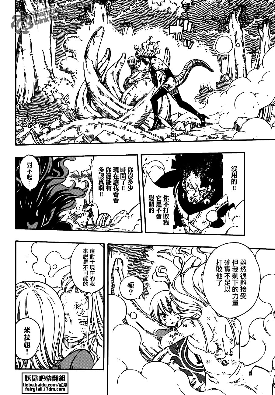 第220话