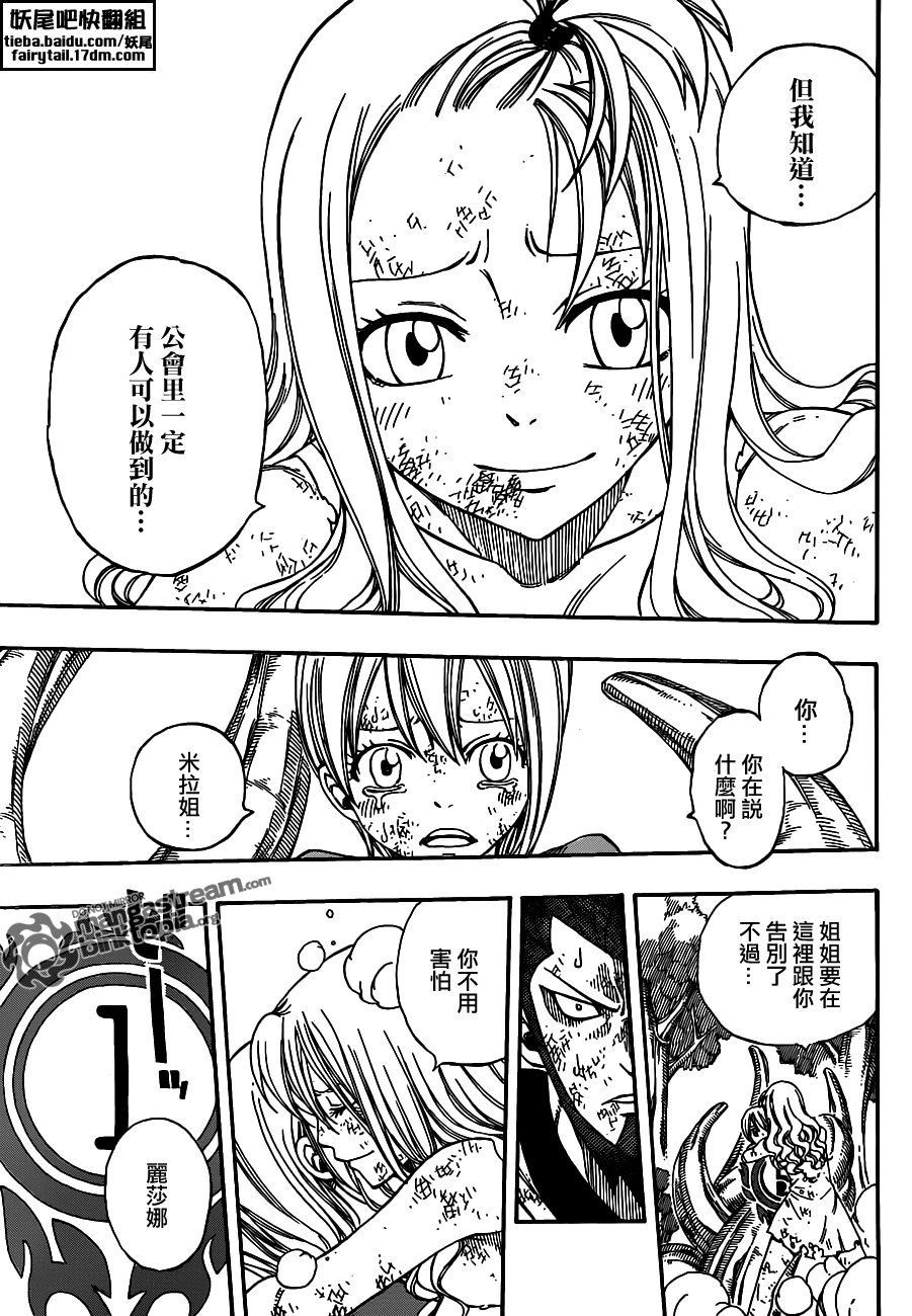 第220话