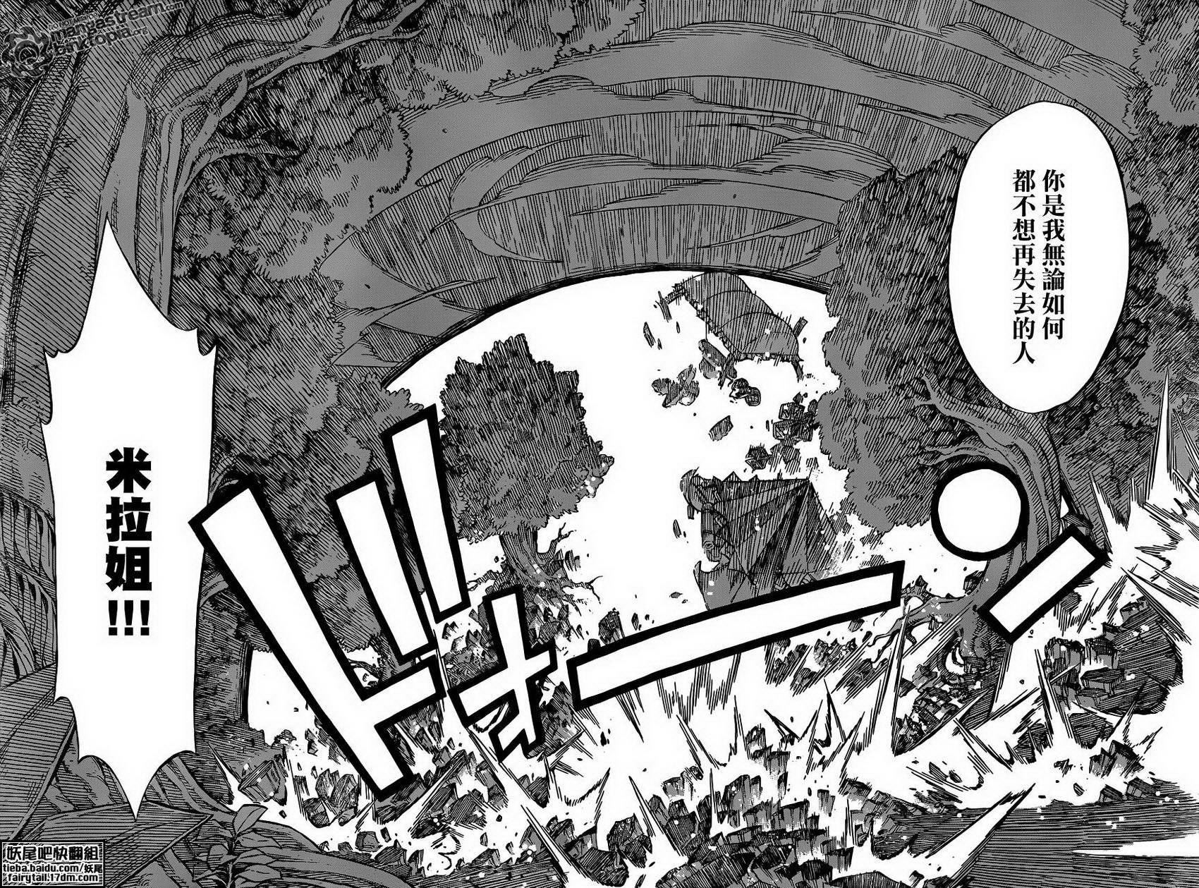 第220话