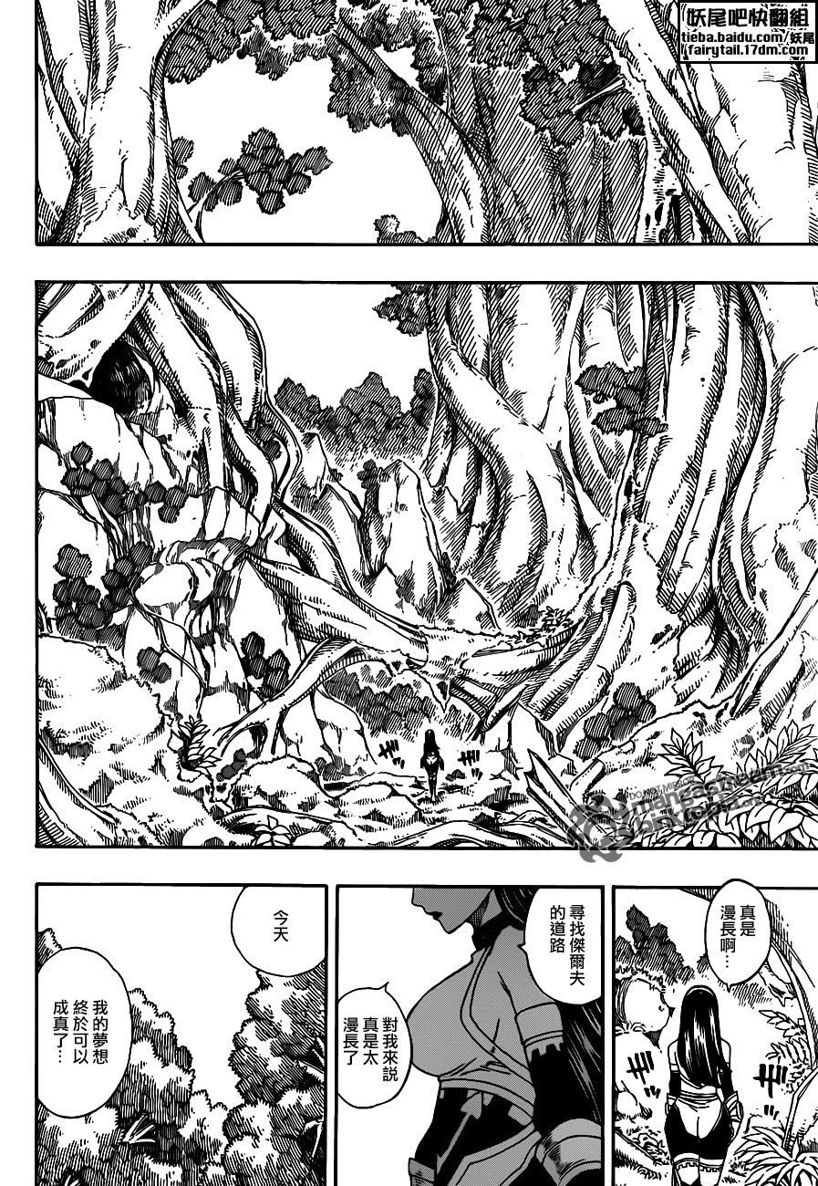 第220话