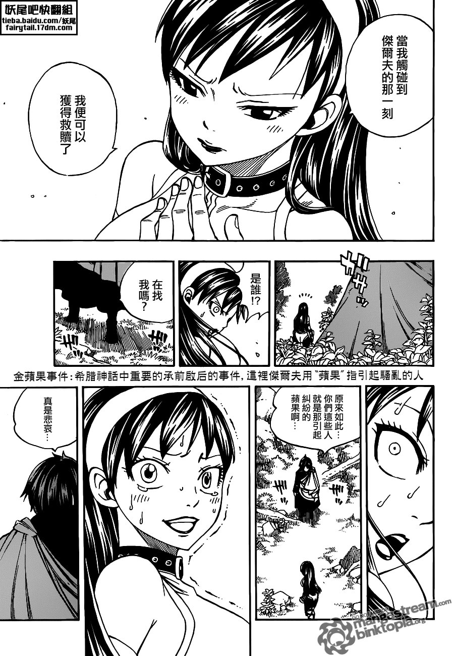 第220话