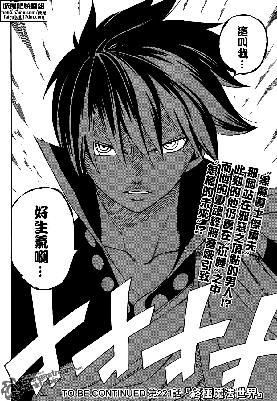 第220话