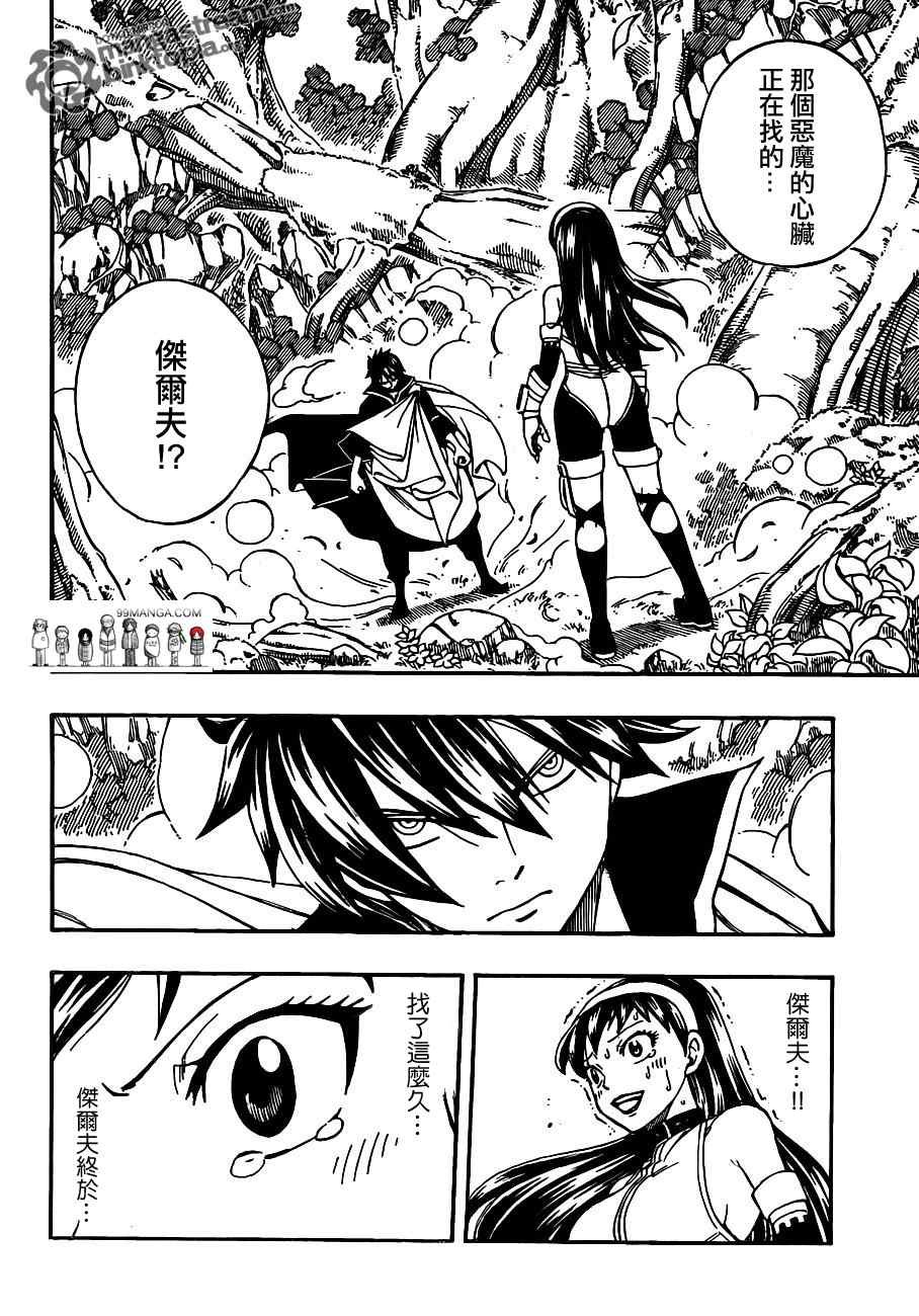 第221话