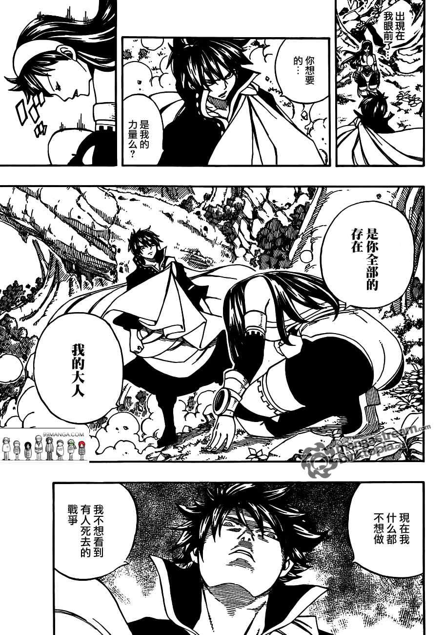 第221话