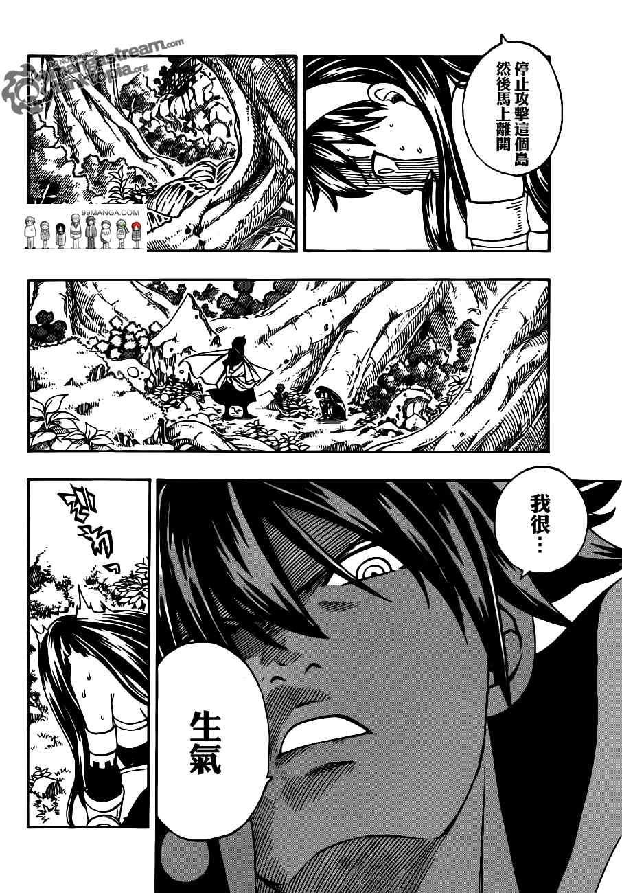 第221话