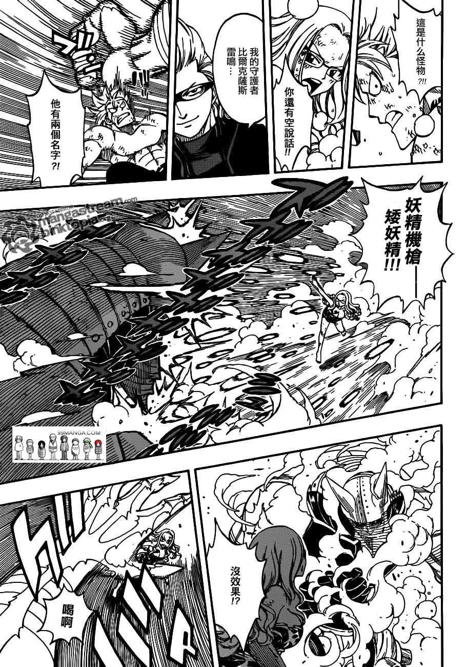 第221话