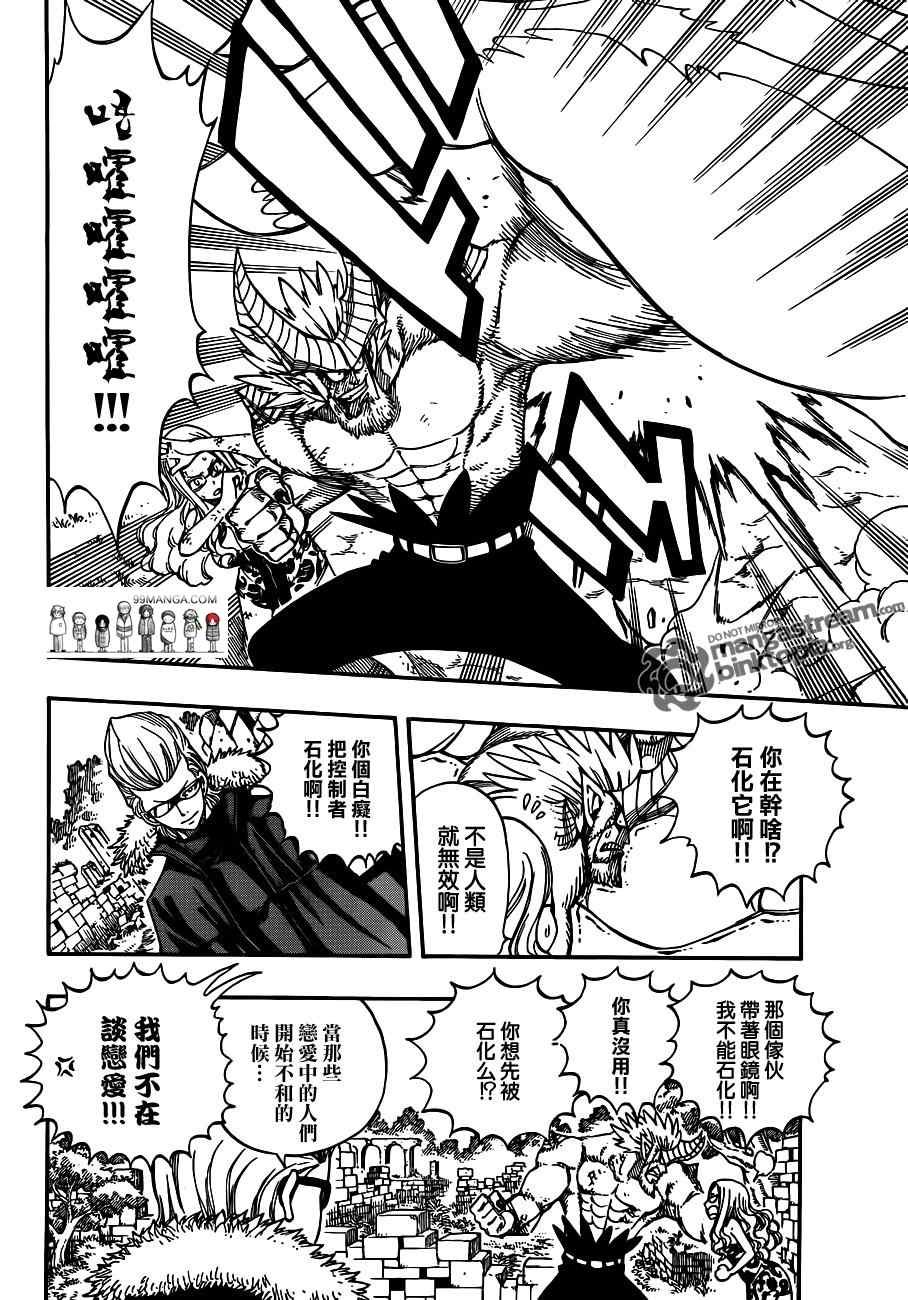 第221话