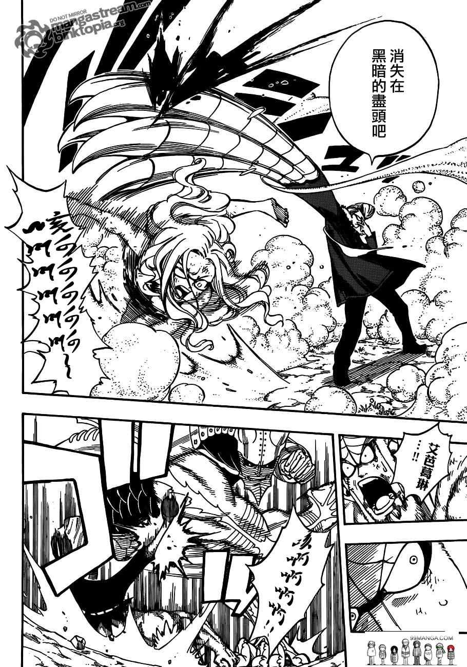 第221话