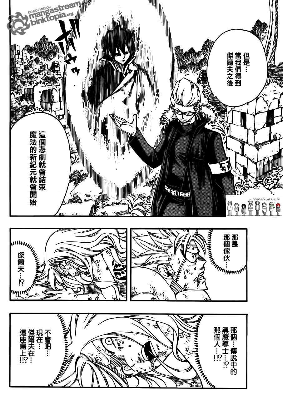 第221话