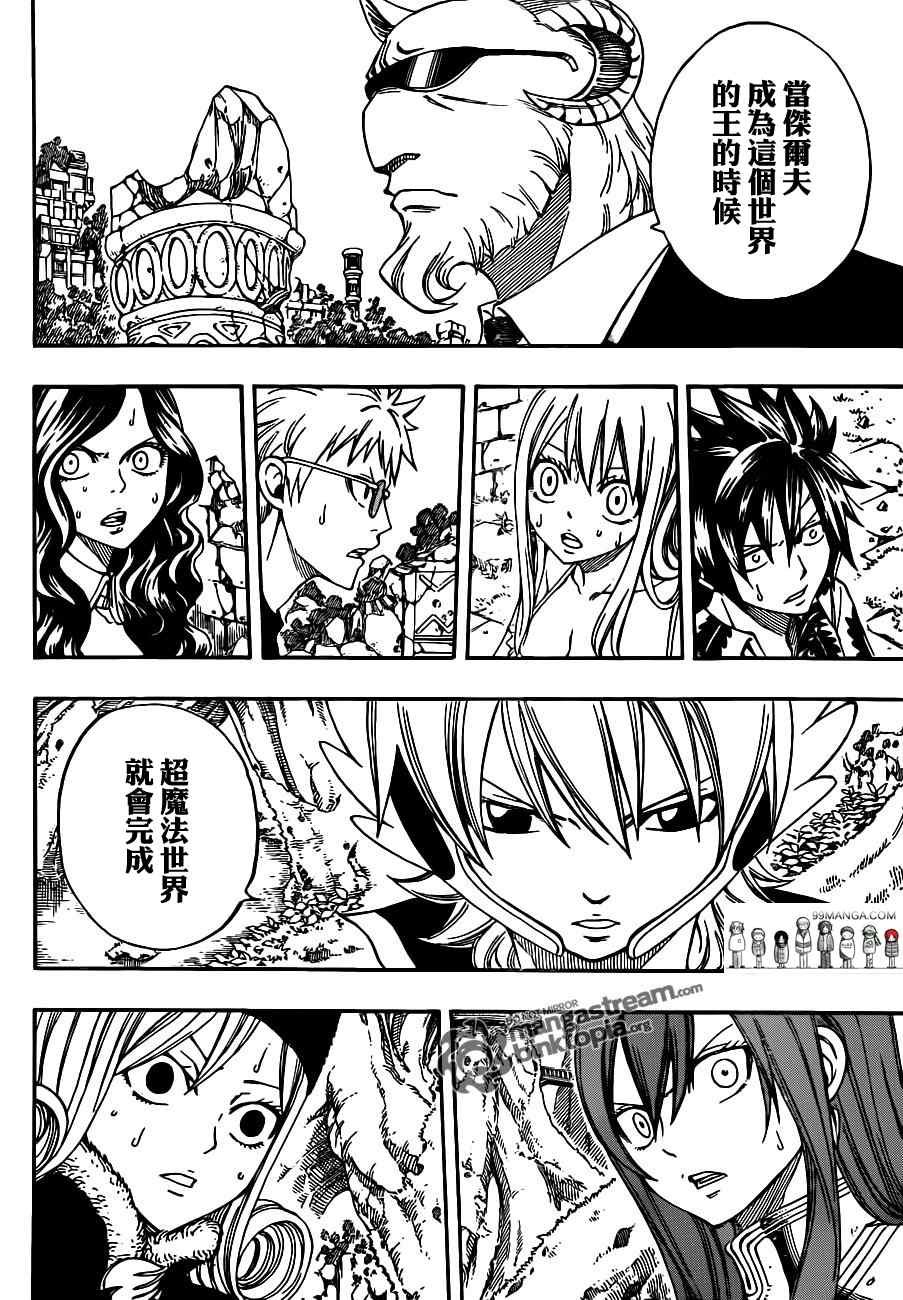 第221话