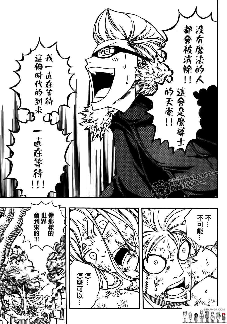 第221话