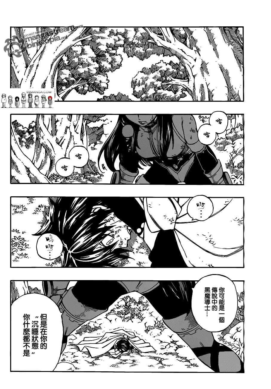 第221话