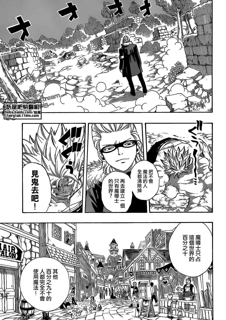 第222话