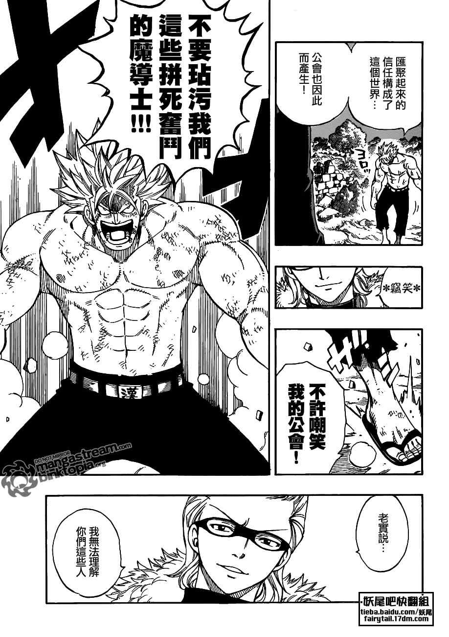 第222话