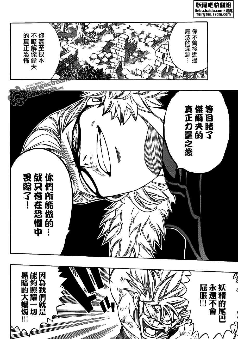 第222话