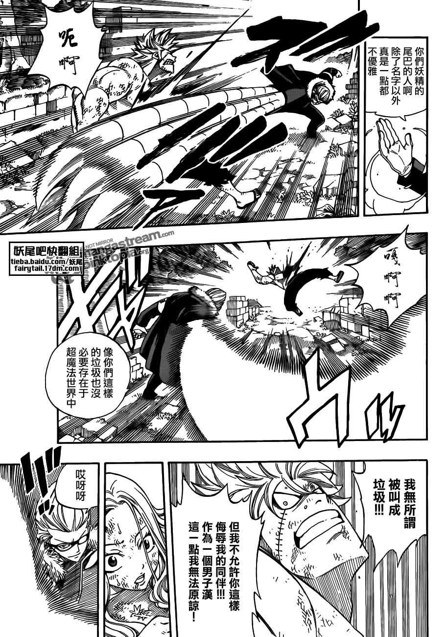 第222话