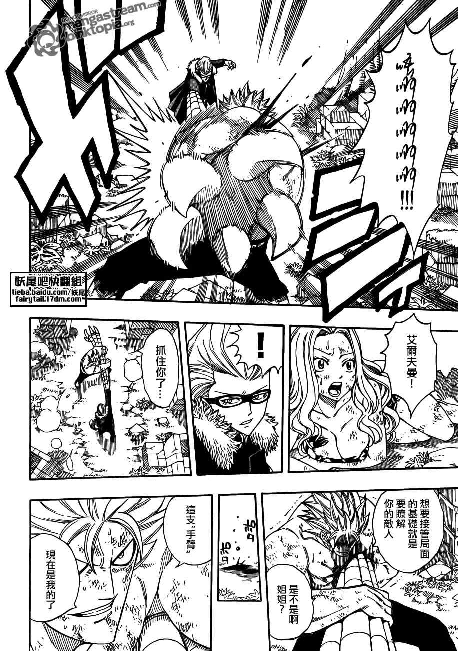 第222话