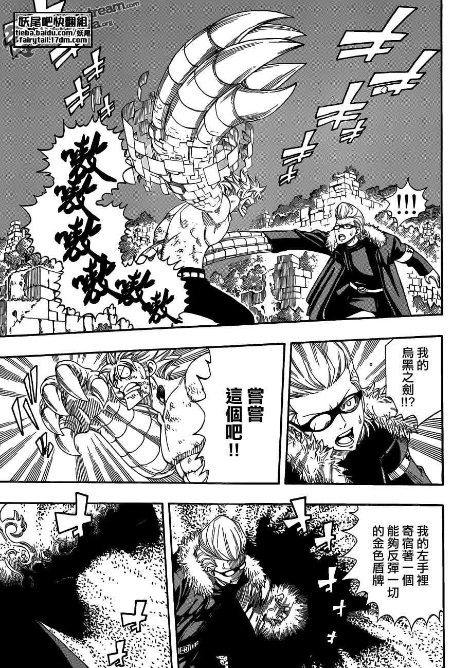 第222话