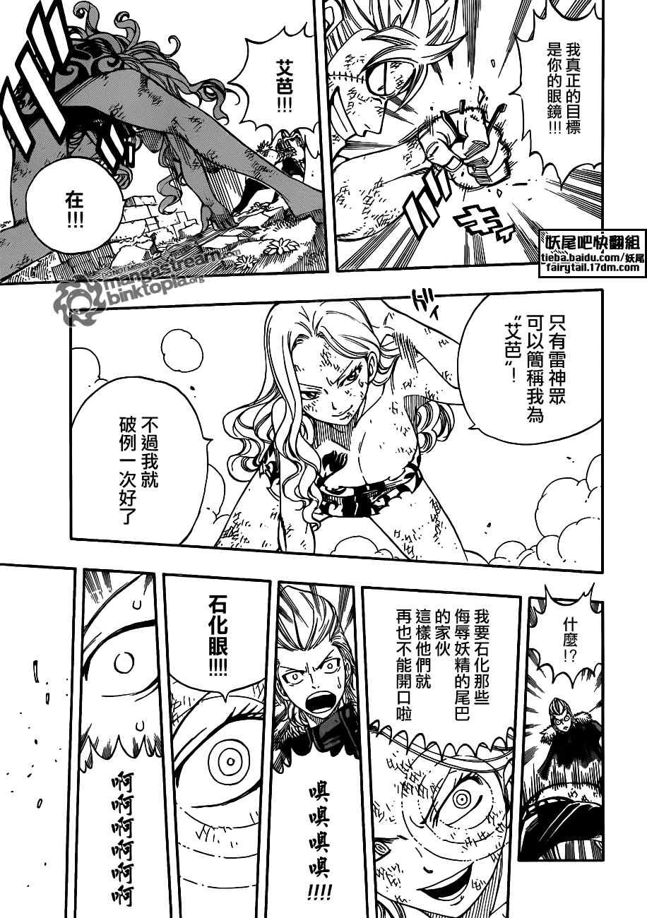 第222话