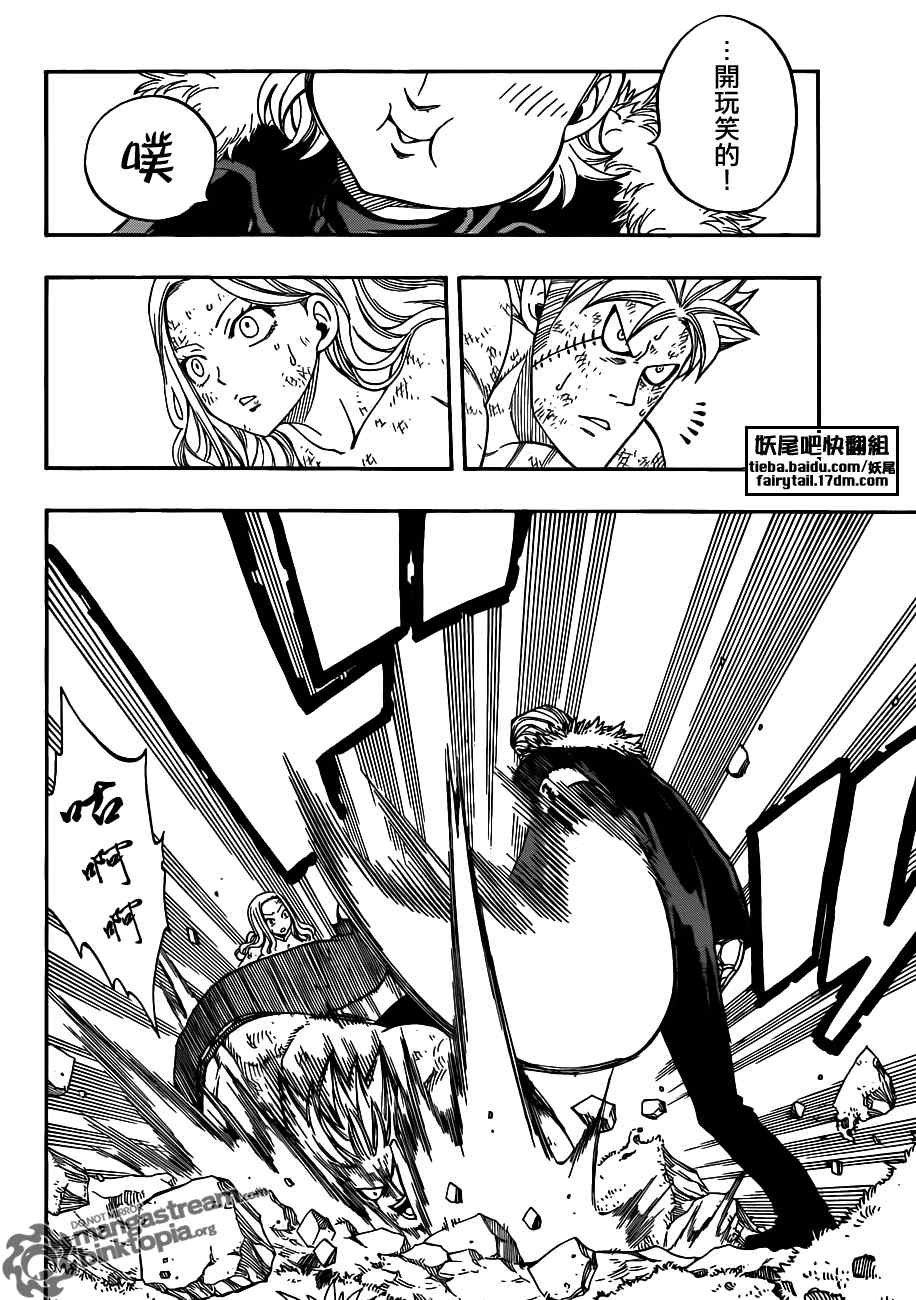 第222话