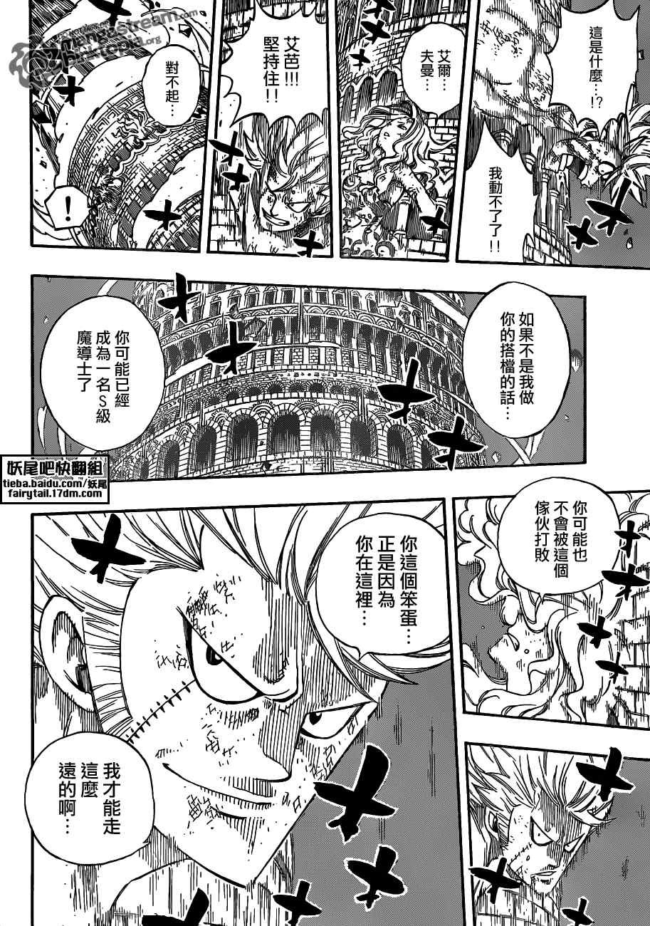 第222话